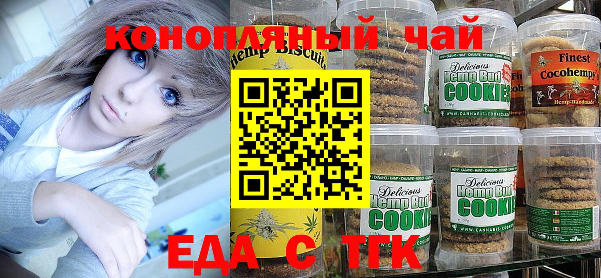 МЕФ Саратов