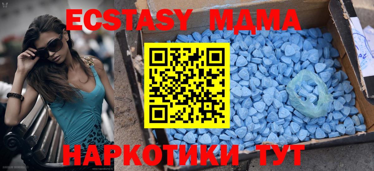Ecstasy TESLA Саратов