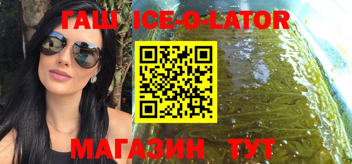 Саратов  ГАШИШ индика сатива  Вход с VPN  ГАШИШ гашик 