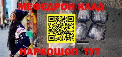 экстази Славгород