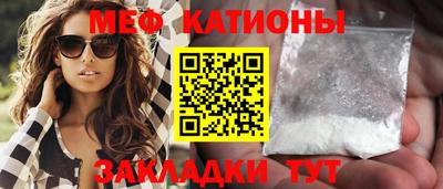 экстази Славгород