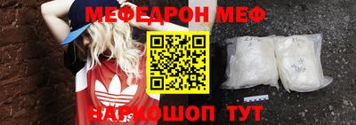 бутик Славянск-на-Кубани