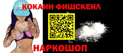 прущий лед Сланцы