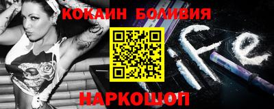 прущий лед Сланцы