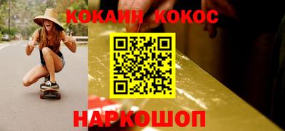 бутик Славянск-на-Кубани