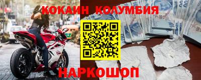 экстази Славгород
