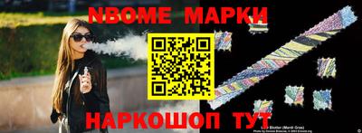 прущий лед Сланцы
