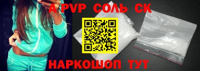 экстази Славгород