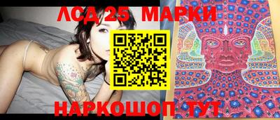 прущий лед Сланцы