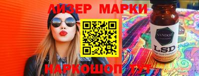 бутик Славянск-на-Кубани