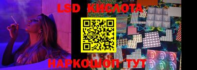 бутик Славянск-на-Кубани