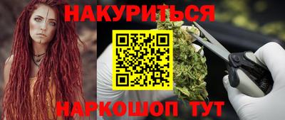 прущий лед Сланцы