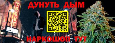 бутик Славянск-на-Кубани
