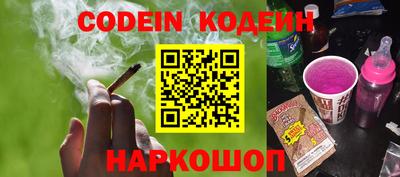 прущий лед Сланцы