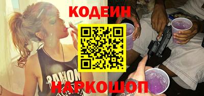 прущий лед Сланцы
