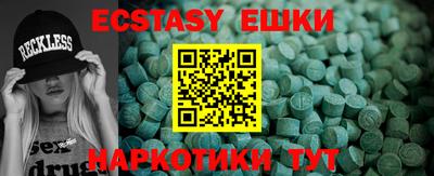 прущий лед Сланцы