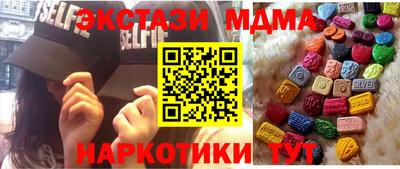 экстази Славгород