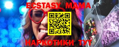 бутик Славянск-на-Кубани
