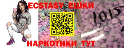 бутик Славянск-на-Кубани