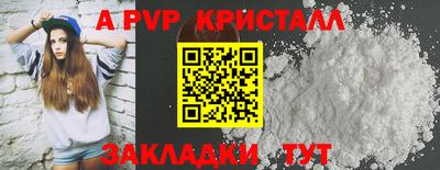 бутик Славянск-на-Кубани