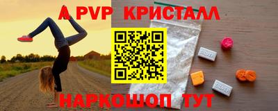 бутик Славянск-на-Кубани