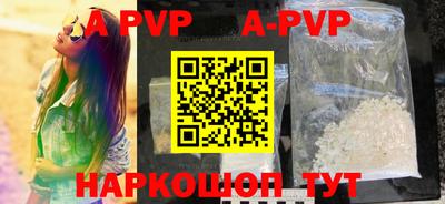 экстази Славгород
