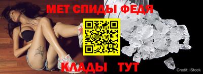 бутик Славянск-на-Кубани