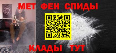 прущий лед Сланцы