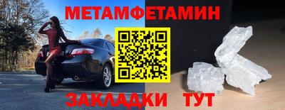 бутик Славянск-на-Кубани