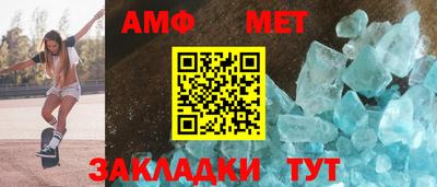 прущий лед Сланцы