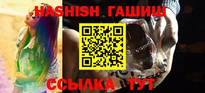 прущий лед Сланцы