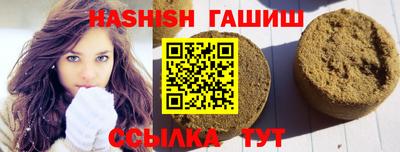 прущий лед Сланцы