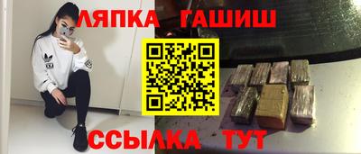 бутик Славянск-на-Кубани