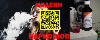 бутик Славянск-на-Кубани