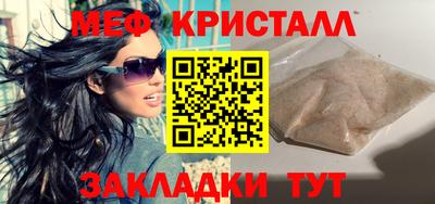 экстази Славгород