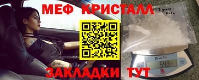 экстази Славгород