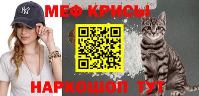 бутик Славянск-на-Кубани
