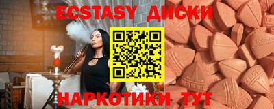 прущий лед Сланцы