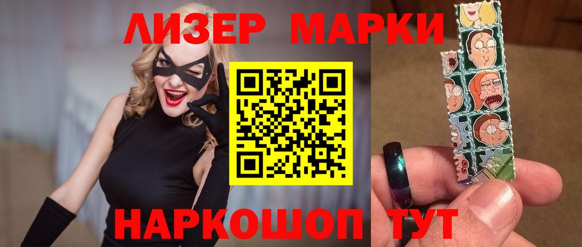 Лсд 25 экстази кислота Саратов