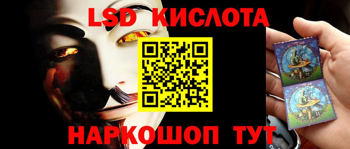 Лсд 25 экстази ecstasy  Лсд 25 экстази кислота  Вход с VPN  Саратов 