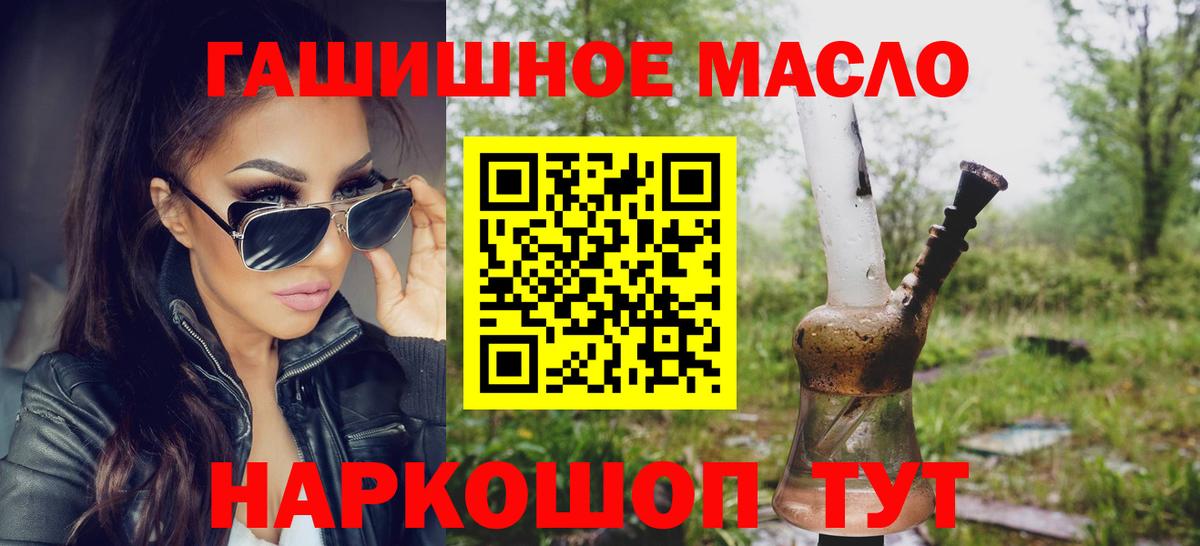 ТГК концентрат Саратов