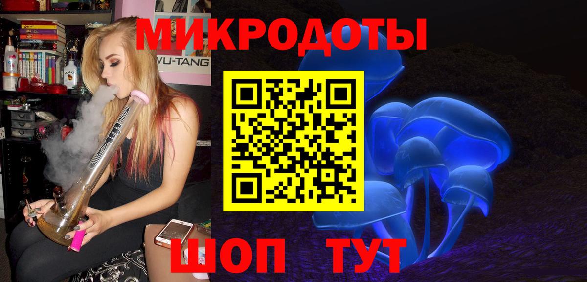 Саратов  Псилоцибиновые грибы MAGIC MUSHROOMS  Галлюциногенные грибы мицелий  Вход с VPN 