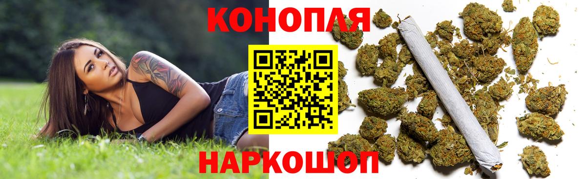 Конопля SATIVA & INDICA  МАРИХУАНА LSD WEED  Саратов  Вход с VPN  Бошки марихуана White Widow  Бошки Шишки гибрид 